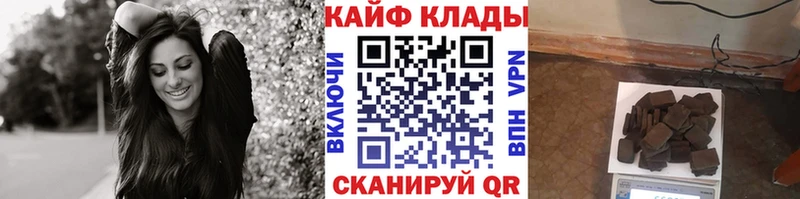Купить закладку Галлюциногенные грибы  АМФЕТАМИН  ГАШИШ  Мефедрон  A PVP  Козьмодемьянск