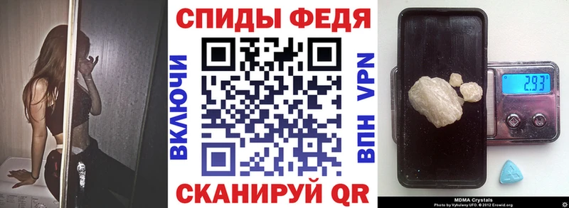 АМФЕТАМИН Розовый  Купить  Козьмодемьянск 