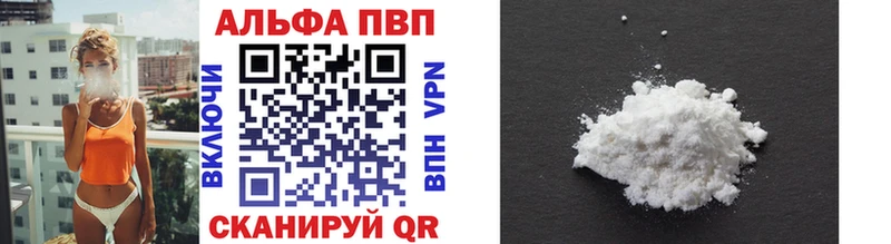 Купить Козьмодемьянск APVP мука
