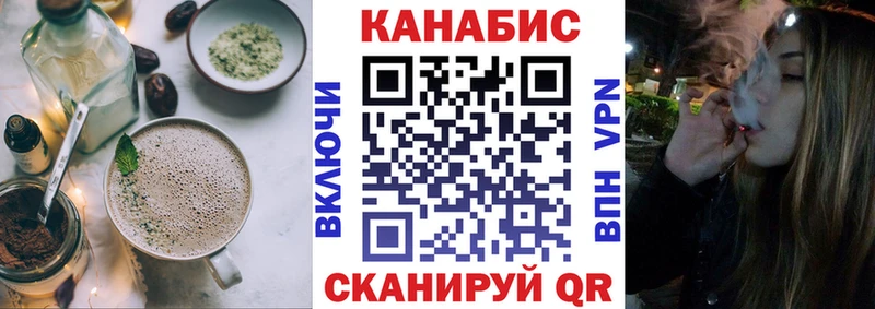 Купить где  Козьмодемьянск  Cannafood конопля 