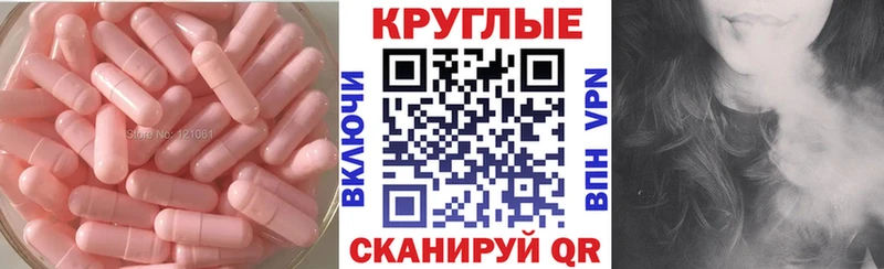 ЭКСТАЗИ таблы Купить Козьмодемьянск