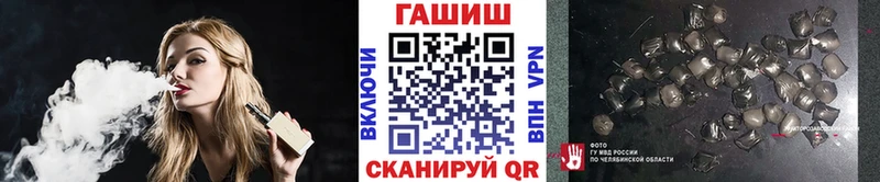 Купить  Козьмодемьянск  Гашиш ice o lator 