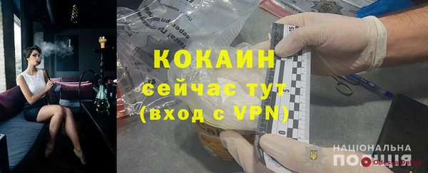 a pvp Богородск