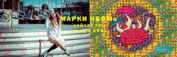 a pvp Богородск