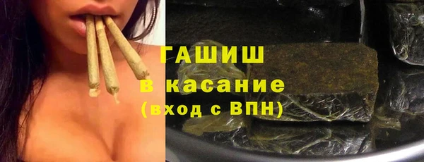герыч Богородицк