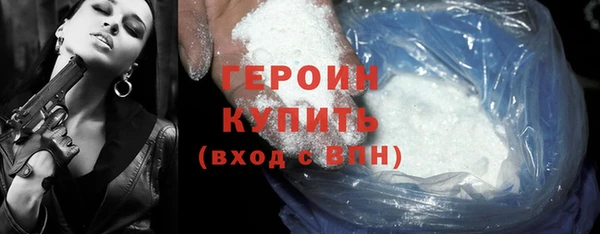 герыч Богородицк
