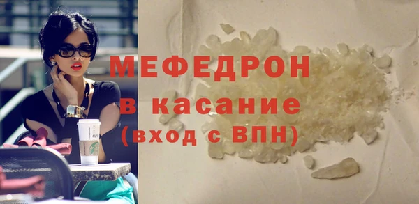 тгк Богданович