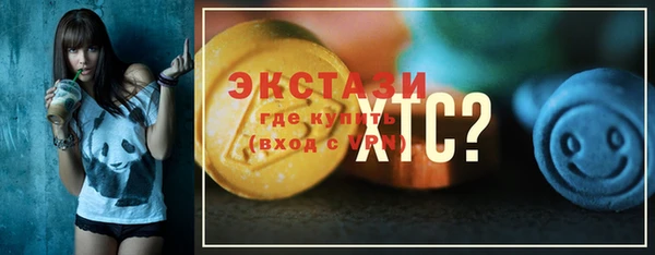 тгк Богданович