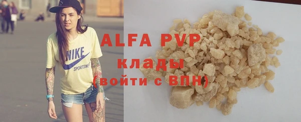a pvp Богородск