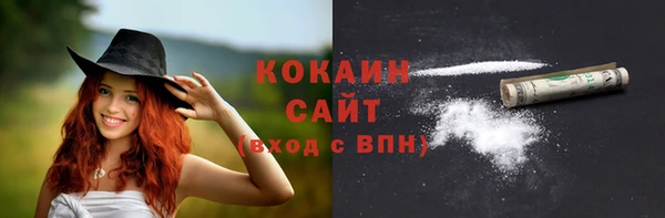 герыч Богородицк