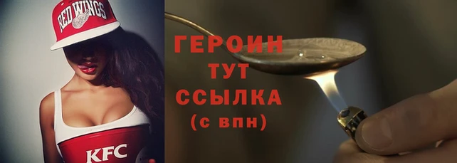 герыч Богородицк