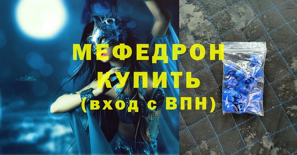 тгк Богданович