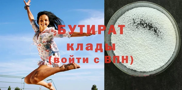 герыч Богородицк