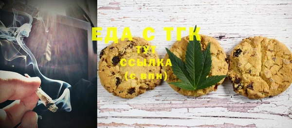 a pvp Богородск