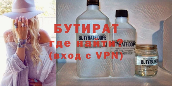 тгк Богданович