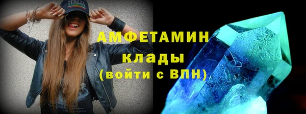 герыч Богородицк