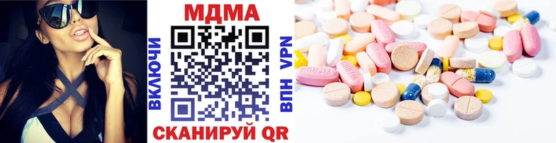 МДМА crystal  Купить закладки  Козьмодемьянск 