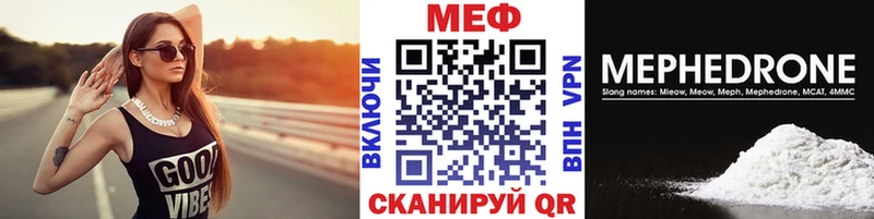 Купить  Козьмодемьянск  Мефедрон кристаллы 