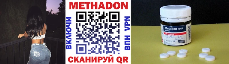 Купить закладки  Козьмодемьянск  Метадон methadone 