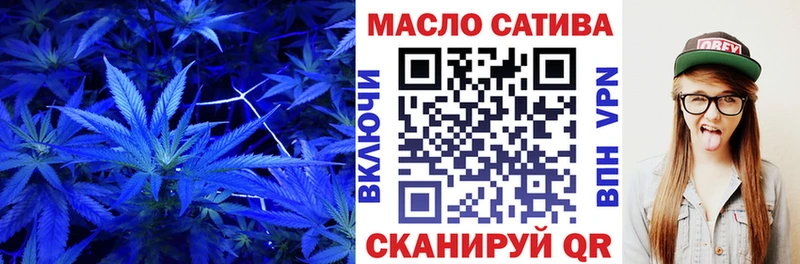 Купить закладки  Козьмодемьянск  ТГК вейп 