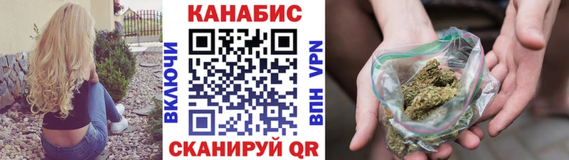 Купить закладки  Козьмодемьянск  МАРИХУАНА планчик 
